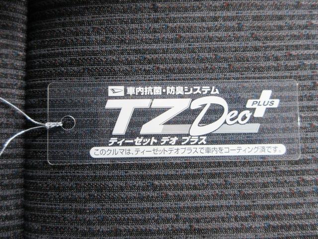 ムーヴＧパノラマモニター　９インチディスプレイオーディオ　ドライブレコーダー　左側パワースライドドア　ＵＳＢ入力端子　Ｂｌｕｅｔｏｏｔｈ　オートライト　キーフリー　アイドリングストップ　ティーゼットデオプラス（岡山県）の中古車