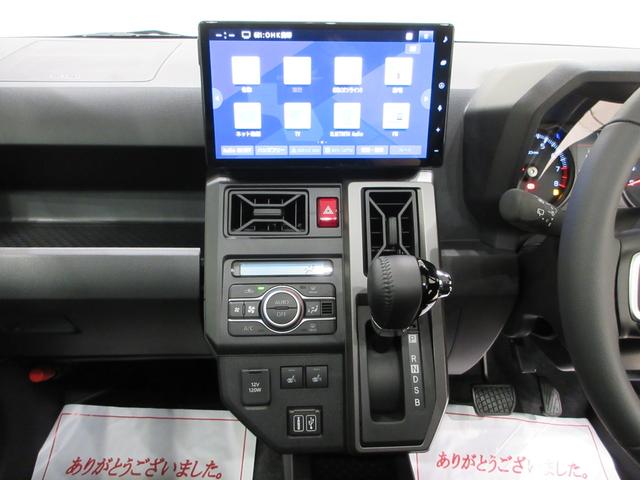 タフトG ダーククロムベンチャーパノラマモニター 10インチナビ ドライブレコーダー シートヒーター USB入力端子 Bluetooth オートライト キーフリー アイドリングストップ 電動パーキングブレーキ ティーゼットデオプラス(岡山県)の中古車