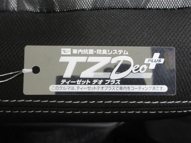 タフトG ダーククロムベンチャーパノラマモニター 10インチナビ ドライブレコーダー シートヒーター USB入力端子 Bluetooth オートライト キーフリー アイドリングストップ 電動パーキングブレーキ ティーゼットデオプラス(岡山県)の中古車