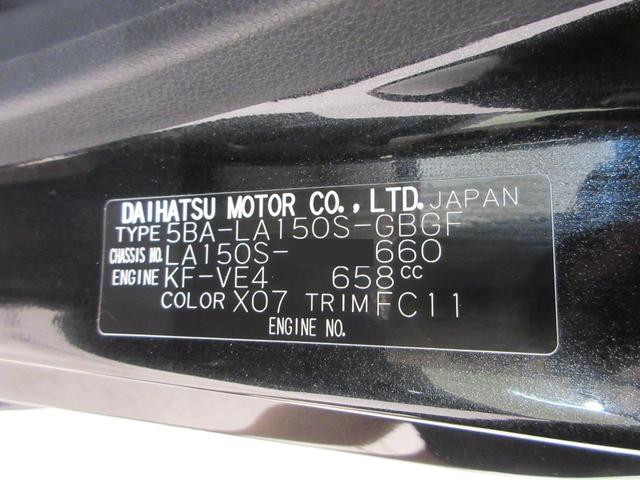ムーヴXリミテッド2 SA3シートヒーター オートライト キーフリー アイドリングストップ バックモニター ナビ ドライブレコーダー USB入力端子 Bluetooth ティーゼットデオプラス(岡山県)の中古車