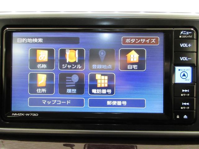キャストスタイルG VS SA3シートヒーター オートライト キーフリー アイドリングストップ パノラマモニター ナビ ドライブレコーダー USB入力端子 Bluetooth ティーゼットデオプラス(岡山県)の中古車