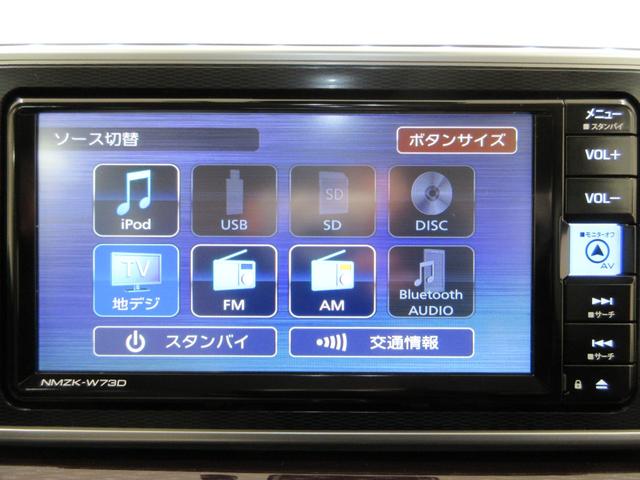 キャストスタイルG VS SA3シートヒーター オートライト キーフリー アイドリングストップ パノラマモニター ナビ ドライブレコーダー USB入力端子 Bluetooth ティーゼットデオプラス(岡山県)の中古車