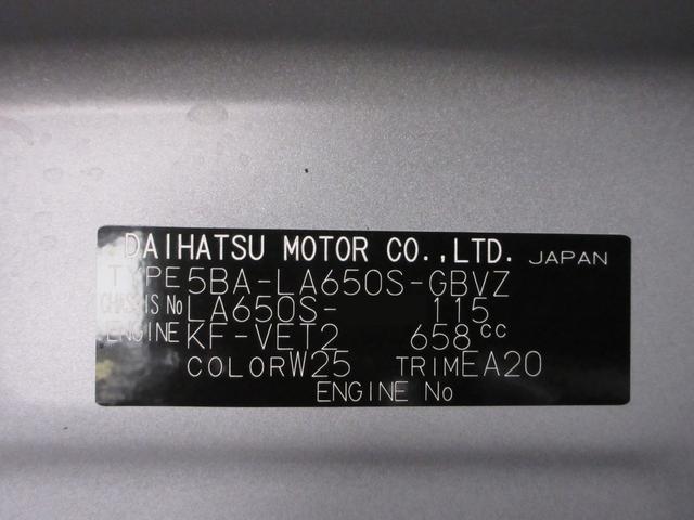 タントカスタムRSリミテッドパノラマモニター 9インチディスプレイオーディオ ドライブレコーダー シートヒーター USB入力端子 Bluetooth オートライト キーフリー アイドリングストップ ティーゼットデオプラス(岡山県)の中古車