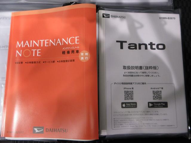 タントカスタムRSリミテッドパノラマモニター 9インチディスプレイオーディオ ドライブレコーダー シートヒーター USB入力端子 Bluetooth オートライト キーフリー アイドリングストップ ティーゼットデオプラス(岡山県)の中古車