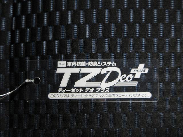 タントカスタムRSリミテッドパノラマモニター 9インチディスプレイオーディオ ドライブレコーダー シートヒーター USB入力端子 Bluetooth オートライト キーフリー アイドリングストップ ティーゼットデオプラス(岡山県)の中古車