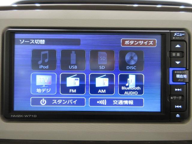 ムーヴキャンバスGメイクアップVS SA3シートヒーター 両側パワースライドドア オートライト キーフリー アイドリングストップ パノラマモニター ナビ ドライブレコーダー USB入力端子 Bluetooth ティーゼットデオプラス(岡山県)の中古車