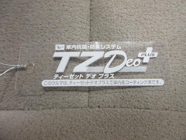 ムーヴキャンバスGメイクアップVS SA3シートヒーター 両側パワースライドドア オートライト キーフリー アイドリングストップ パノラマモニター ナビ ドライブレコーダー USB入力端子 Bluetooth ティーゼットデオプラス(岡山県)の中古車