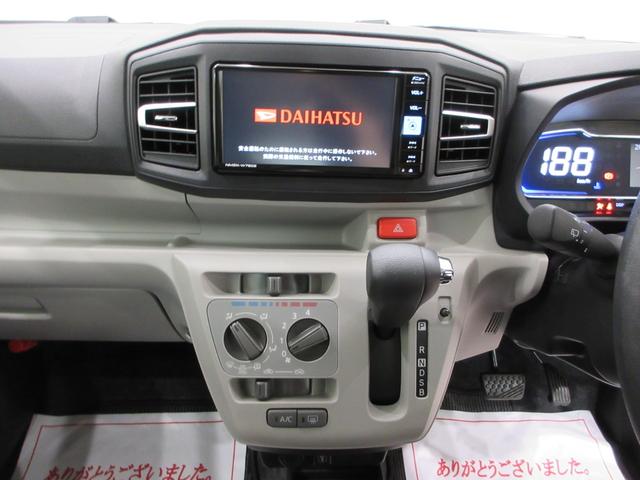 ミライースX SA3LEDヘッドランプ バックモニター 7インチナビ USB入力端子 Bluetooth オートライト キーフリー アイドリングストップ 衝突被害軽減システム レーンアシスト オートマチックハイビーム(岡山県)の中古車