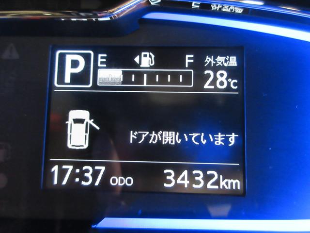 ミライースX SA3LEDヘッドランプ バックモニター 7インチナビ USB入力端子 Bluetooth 電動格納式ドアミラー 衝突被害軽減システム レーンアシスト オートマチックハイビーム ティーゼットデオプラス(岡山県)の中古車