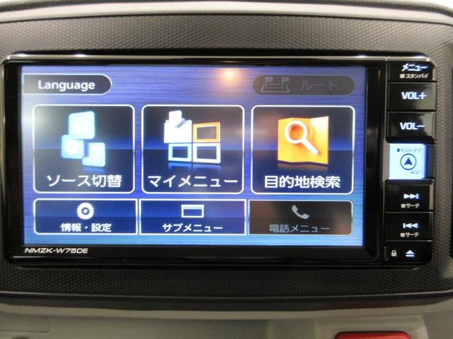 ミライースX SA3LEDヘッドランプ バックモニター 7インチナビ USB入力端子 Bluetooth 電動格納式ドアミラー 衝突被害軽減システム レーンアシスト オートマチックハイビーム ティーゼットデオプラス(岡山県)の中古車