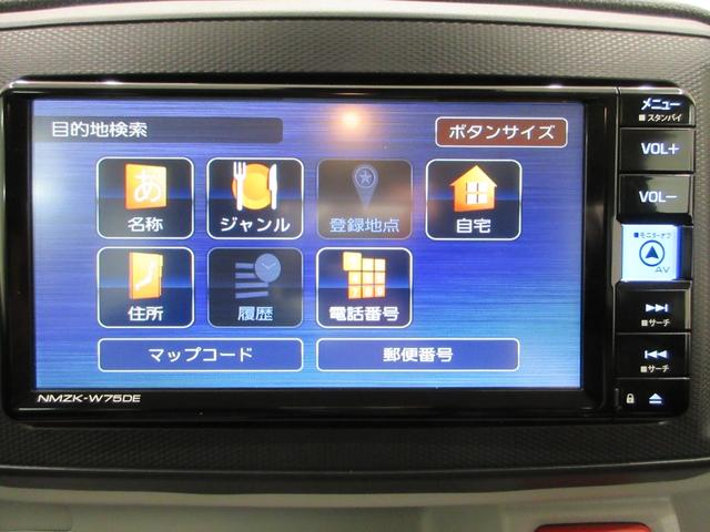 ミライースX SA3LEDヘッドランプ バックモニター 7インチナビ USB入力端子 Bluetooth 電動格納式ドアミラー 衝突被害軽減システム レーンアシスト オートマチックハイビーム ティーゼットデオプラス(岡山県)の中古車