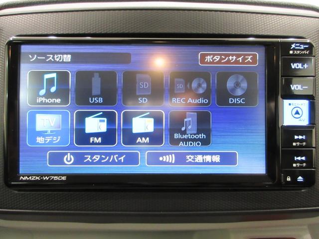 ミライースX SA3LEDヘッドランプ バックモニター 7インチナビ USB入力端子 Bluetooth 電動格納式ドアミラー 衝突被害軽減システム レーンアシスト オートマチックハイビーム ティーゼットデオプラス(岡山県)の中古車