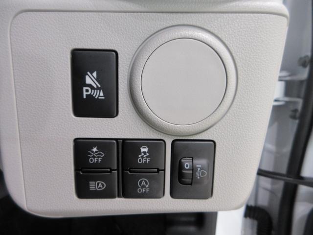 ミライースX SA3LEDヘッドランプ バックモニター ナビ USB入力端子 Bluetooth オートライト キーレスエントリー アイドリングストップ 衝突被害軽減システム レーンアシスト オートマチックハイビーム(岡山県)の中古車