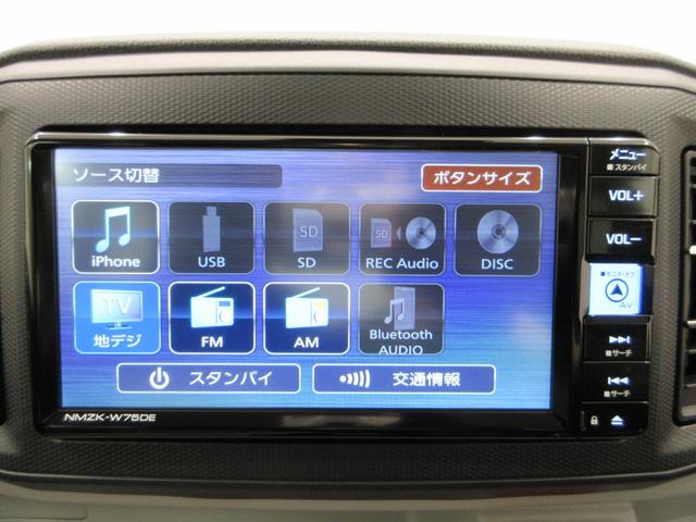ミライースX SA3LEDヘッドランプ バックモニター ナビ USB入力端子 Bluetooth オートライト キーレスエントリー アイドリングストップ 衝突被害軽減システム レーンアシスト オートマチックハイビーム(岡山県)の中古車