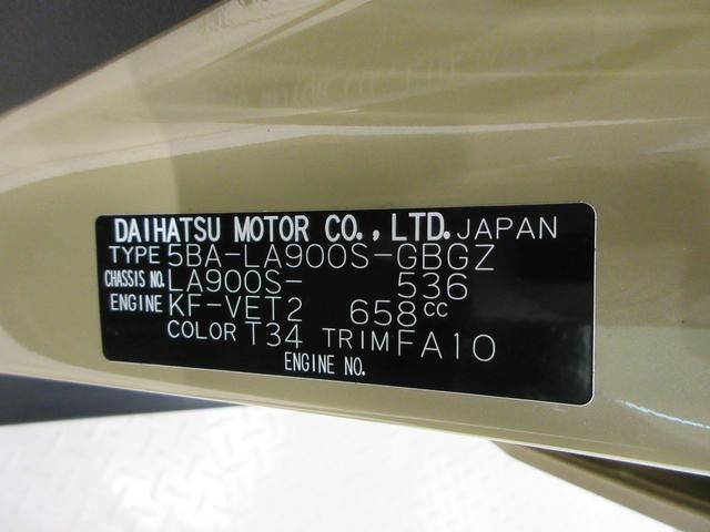タフトGターボ クロムベンチャーバックモニター 7インチナビ シートヒーター USB入力端子 Bluetooth オートライト キーフリー アイドリングストップ 電動パーキングブレーキ ティーゼットデオプラス(岡山県)の中古車