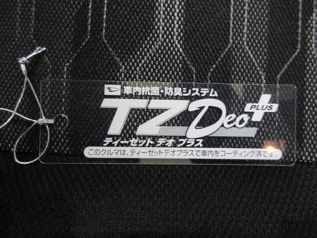 タフトGターボ クロムベンチャーバックモニター 7インチナビ シートヒーター USB入力端子 Bluetooth オートライト キーフリー アイドリングストップ 電動パーキングブレーキ ティーゼットデオプラス(岡山県)の中古車