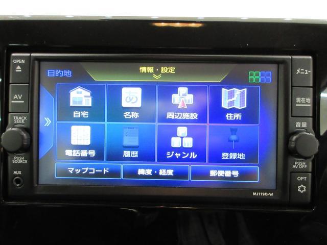 デイズハイウェイスター Gターボオートライト キーフリー 電動格納式ドアミラー エアコン パワーステアリング パワーウィンドウ 運転席エアバッグ ABS ティーゼットデオプラス(岡山県)の中古車