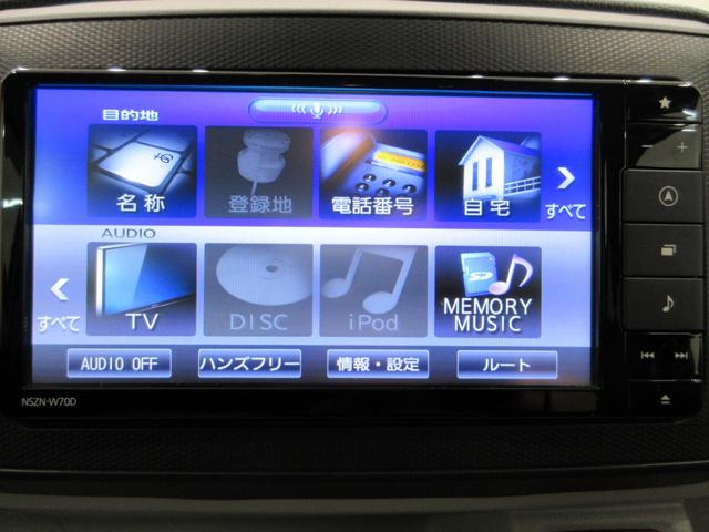 ミライースXリミテッド SA3LEDヘッドランプ キーレスエントリー アイドリングストップ バックモニター ナビ ドライブレコーダー USB入力端子 Bluetooth 電動格納式ドアミラー ティーゼットデオプラス(岡山県)の中古車