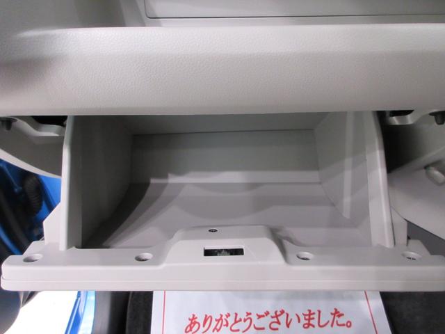 ミライースXリミテッド SA3LEDヘッドランプ キーレスエントリー アイドリングストップ バックモニター ナビ ドライブレコーダー USB入力端子 Bluetooth 電動格納式ドアミラー ティーゼットデオプラス(岡山県)の中古車