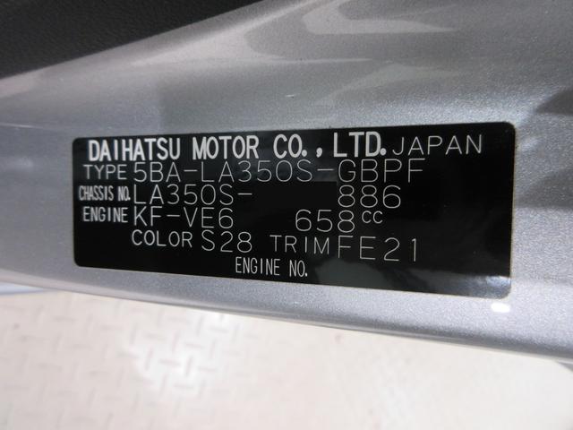 ミライースGリミテッド SA3LEDヘッドランプ シートヒーター オートライト キーフリー アイドリングストップ バックモニター ナビ USB入力端子 Bluetooth 電動格納式ドアミラー ティーゼットデオプラス(岡山県)の中古車