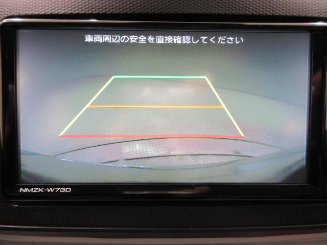 ミライースGリミテッド SA3LEDヘッドランプ シートヒーター オートライト キーフリー アイドリングストップ バックモニター ナビ USB入力端子 Bluetooth 電動格納式ドアミラー ティーゼットデオプラス(岡山県)の中古車