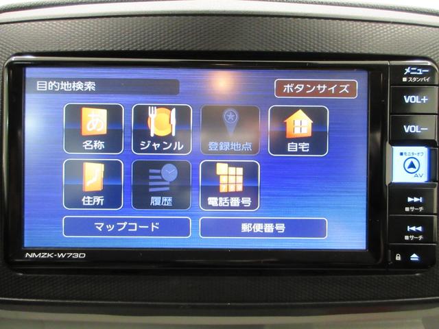 ミライースGリミテッド SA3LEDヘッドランプ シートヒーター オートライト キーフリー アイドリングストップ バックモニター ナビ USB入力端子 Bluetooth 電動格納式ドアミラー ティーゼットデオプラス(岡山県)の中古車