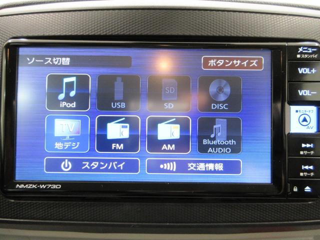 ミライースGリミテッド SA3LEDヘッドランプ シートヒーター オートライト キーフリー アイドリングストップ バックモニター ナビ USB入力端子 Bluetooth 電動格納式ドアミラー ティーゼットデオプラス(岡山県)の中古車