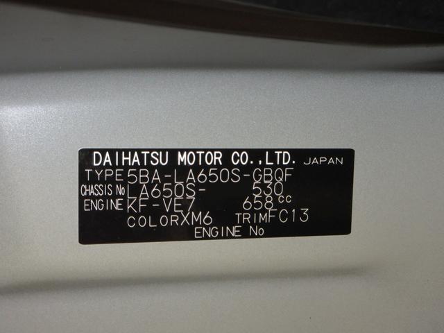 タントファンクロスバックモニター　７インチナビ　両側パワースライドドア　シートヒーター　ＵＳＢ入力端子　Ｂｌｕｅｔｏｏｔｈ　オートライト　キーフリー　アイドリングストップ　ティーゼットデオプラス（岡山県）の中古車