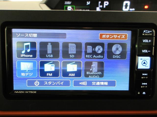 タントファンクロスバックモニター　７インチナビ　両側パワースライドドア　シートヒーター　ＵＳＢ入力端子　Ｂｌｕｅｔｏｏｔｈ　オートライト　キーフリー　アイドリングストップ　ティーゼットデオプラス（岡山県）の中古車