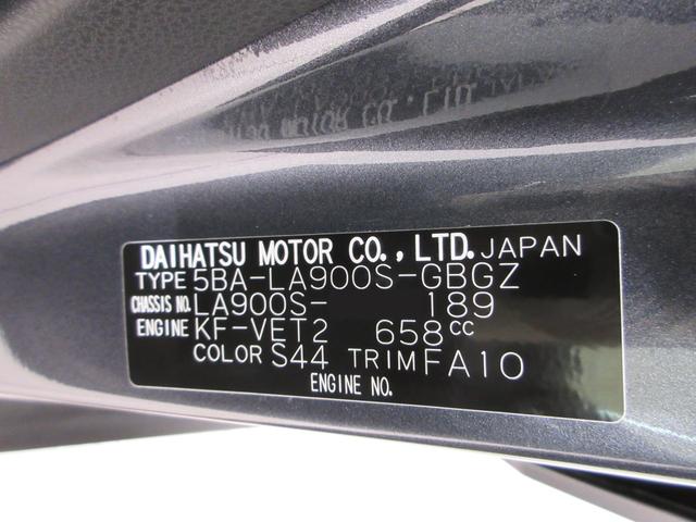タフトGターボ ダーククロムベンチャーパノラマモニター 7インチナビ ドライブレコーダー シートヒーター USB入力端子 Bluetooth オートライト キーフリー アイドリングストップ ティーゼットデオプラス(岡山県)の中古車