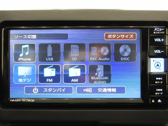 タフトGターボ ダーククロムベンチャーパノラマモニター 7インチナビ ドライブレコーダー シートヒーター USB入力端子 Bluetooth オートライト キーフリー アイドリングストップ ティーゼットデオプラス(岡山県)の中古車