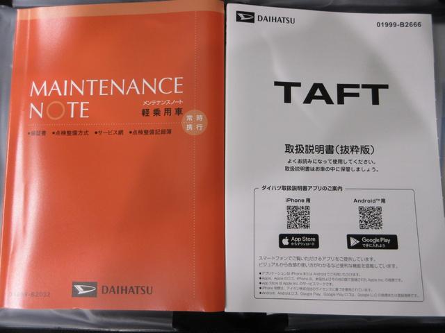 タフトGターボ ダーククロムベンチャーパノラマモニター 7インチナビ ドライブレコーダー シートヒーター USB入力端子 Bluetooth オートライト キーフリー アイドリングストップ ティーゼットデオプラス(岡山県)の中古車