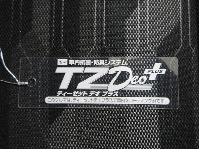 タフトGターボ ダーククロムベンチャーパノラマモニター 7インチナビ ドライブレコーダー シートヒーター USB入力端子 Bluetooth オートライト キーフリー アイドリングストップ ティーゼットデオプラス(岡山県)の中古車