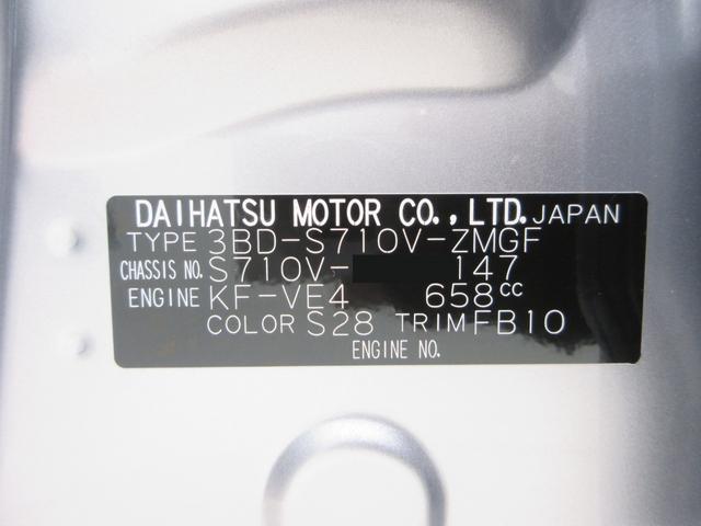 ハイゼットカーゴクルーズ両側スライドドア　オートライト　キーレスエントリー　アイドリングストップ　バックモニター　ナビ　ＵＳＢ入力端子　Ｂｌｕｅｔｏｏｔｈ　衝突被害軽減システム　レーンアシスト　オートマチックハイビーム（岡山県）の中古車