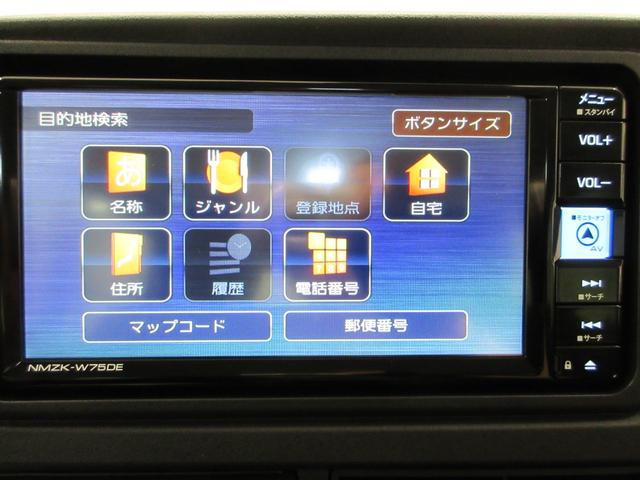 ハイゼットカーゴクルーズ両側スライドドア　オートライト　キーレスエントリー　アイドリングストップ　バックモニター　ナビ　ＵＳＢ入力端子　Ｂｌｕｅｔｏｏｔｈ　衝突被害軽減システム　レーンアシスト　オートマチックハイビーム（岡山県）の中古車