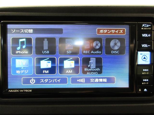 ハイゼットカーゴクルーズ両側スライドドア　オートライト　キーレスエントリー　アイドリングストップ　バックモニター　ナビ　ＵＳＢ入力端子　Ｂｌｕｅｔｏｏｔｈ　衝突被害軽減システム　レーンアシスト　オートマチックハイビーム（岡山県）の中古車