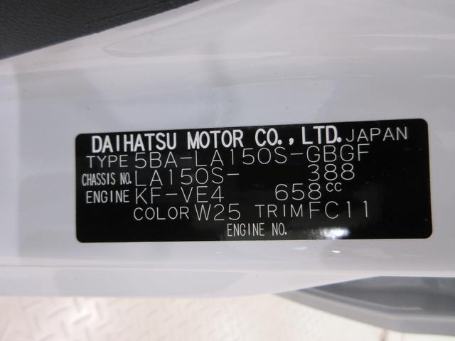 ムーヴXリミテッド2 SA3シートヒーター オートライト キーフリー アイドリングストップ バックモニター ナビ ドライブレコーダー USB入力端子 Bluetooth ティーゼットデオプラス(岡山県)の中古車
