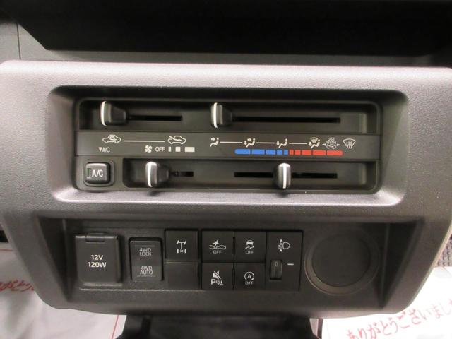 ハイゼットトラックスタンダード 農用スペシャル4WD 荷台作業灯 AM/FMラジオ オートライト アイドリングストップ 衝突被害軽減システム レーンアシスト オートマチックハイビーム ティーゼットデオプラス(岡山県)の中古車