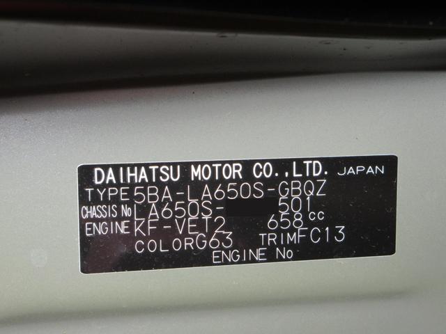 タントファンクロスターボリミテッドパノラマモニター 10インチナビ ドライブレコーダー 両側パワースライドドア シートヒーター USB入力端子 Bluetooth オートライト キーフリー アイドリングストップ ティーゼットデオプラス(岡山県)の中古車