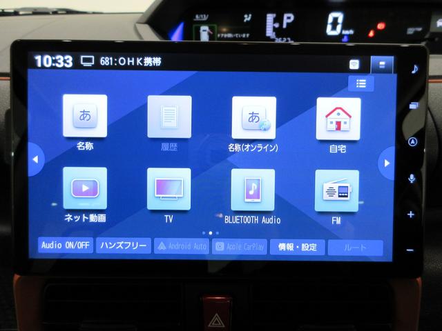 タントファンクロスターボリミテッドパノラマモニター 10インチナビ ドライブレコーダー 両側パワースライドドア シートヒーター USB入力端子 Bluetooth オートライト キーフリー アイドリングストップ ティーゼットデオプラス(岡山県)の中古車