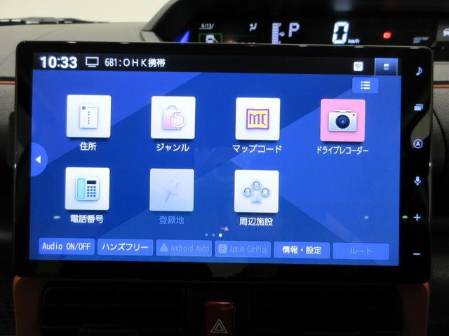 タントファンクロスターボリミテッドパノラマモニター 10インチナビ ドライブレコーダー 両側パワースライドドア シートヒーター USB入力端子 Bluetooth オートライト キーフリー アイドリングストップ ティーゼットデオプラス(岡山県)の中古車