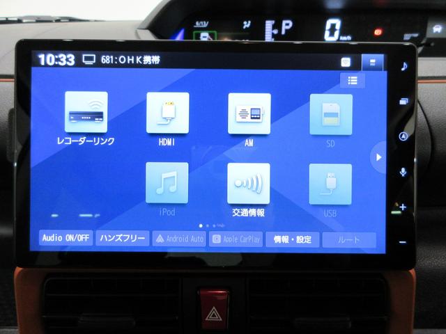 タントファンクロスターボリミテッドパノラマモニター 10インチナビ ドライブレコーダー 両側パワースライドドア シートヒーター USB入力端子 Bluetooth オートライト キーフリー アイドリングストップ ティーゼットデオプラス(岡山県)の中古車