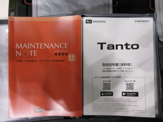 タントファンクロスターボリミテッドパノラマモニター 10インチナビ ドライブレコーダー 両側パワースライドドア シートヒーター USB入力端子 Bluetooth オートライト キーフリー アイドリングストップ ティーゼットデオプラス(岡山県)の中古車