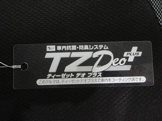 タントファンクロスターボリミテッドパノラマモニター 10インチナビ ドライブレコーダー 両側パワースライドドア シートヒーター USB入力端子 Bluetooth オートライト キーフリー アイドリングストップ ティーゼットデオプラス(岡山県)の中古車