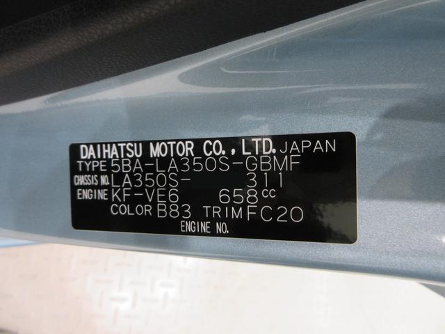 ミライースL SA3オートライト キーレスエントリー アイドリングストップ USB入力端子 Bluetooth 衝突被害軽減システム レーンアシスト オートマチックハイビーム ティーゼットデオプラス(岡山県)の中古車