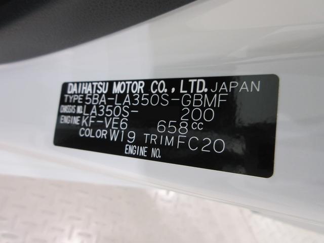 ミライースＬ　ＳＡ３オートライト　キーレスエントリー　アイドリングストップ　ＵＳＢ入力端子　Ｂｌｕｅｔｏｏｔｈ　衝突被害軽減システム　レーンアシスト　オートマチックハイビーム　ティーゼットデオプラス（岡山県）の中古車