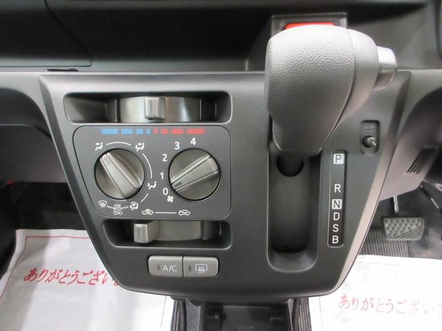 ミライースＬ　ＳＡ３オートライト　キーレスエントリー　アイドリングストップ　ＵＳＢ入力端子　Ｂｌｕｅｔｏｏｔｈ　衝突被害軽減システム　レーンアシスト　オートマチックハイビーム　ティーゼットデオプラス（岡山県）の中古車