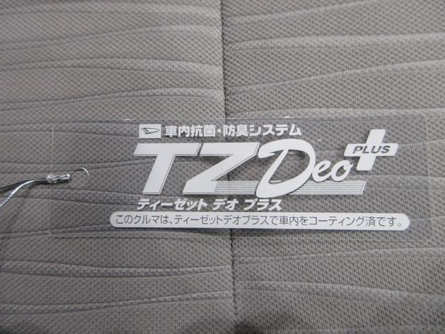 ミライースＬ　ＳＡ３オートライト　キーレスエントリー　アイドリングストップ　ＵＳＢ入力端子　Ｂｌｕｅｔｏｏｔｈ　衝突被害軽減システム　レーンアシスト　オートマチックハイビーム　ティーゼットデオプラス（岡山県）の中古車