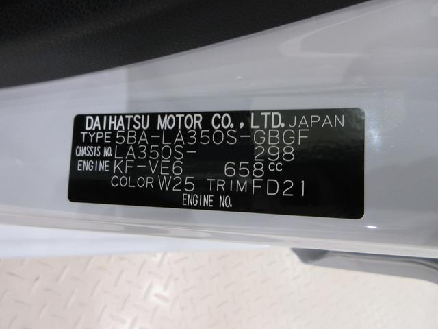 ミライースX SA3LEDヘッドランプ オートライト キーレスエントリー アイドリングストップ USB入力端子 Bluetooth 電動格納式ドアミラー 衝突被害軽減システム レーンアシスト オートマチックハイビーム(岡山県)の中古車