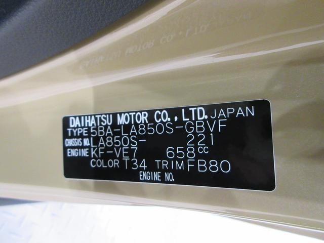 ムーヴGパノラマモニター 10インチナビ ドライブレコーダー 左側パワースライドドア USB入力端子 Bluetooth オートライト キーフリー アイドリングストップ ティーゼットデオプラス(岡山県)の中古車